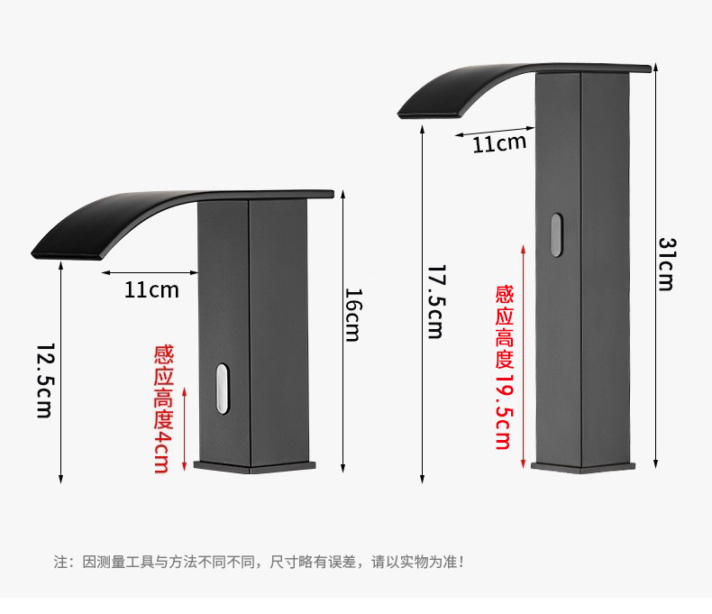 Black waterfall sensor faucet, public toilet, public restrooms, cold and hot washbasins, washbasins, washbasins, faucets Application Scenario
