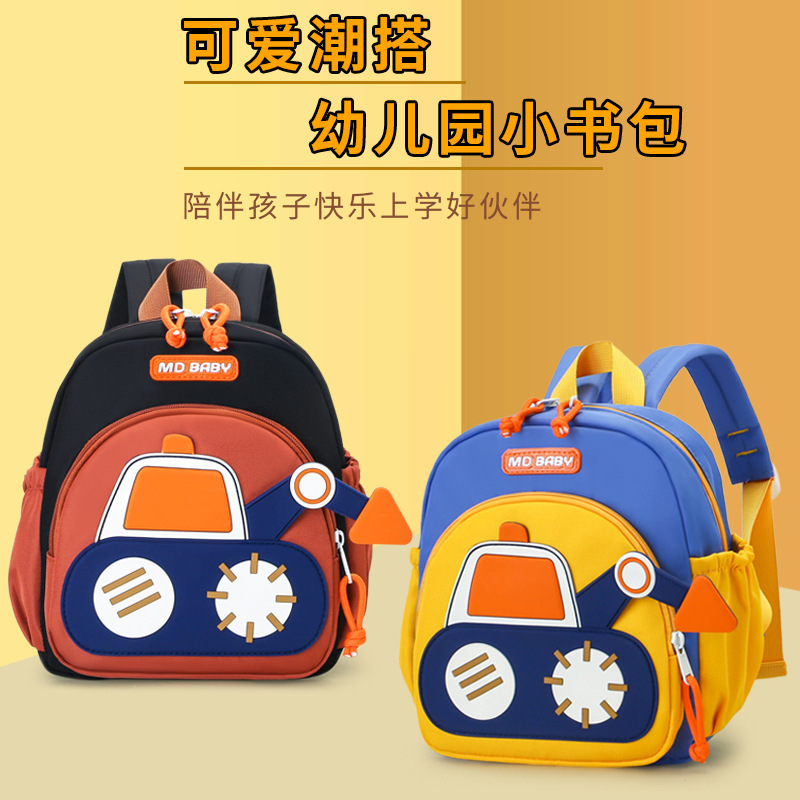 Kindergarten children's backpacks, cute cartoon trendy small schoolbags for boys, casual travel, outdoor snack packs, cross-border details Picture