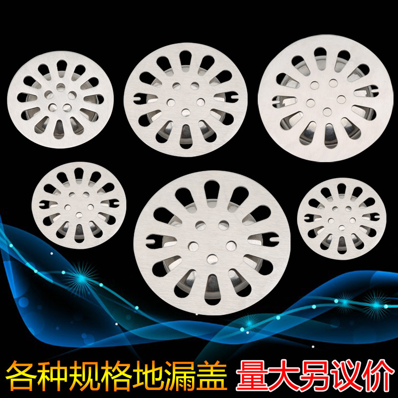 Round floor drain cover with bowl, stainless steel bathroom and toilet anti-odor sewer sealing cover plate, filter screen full figure