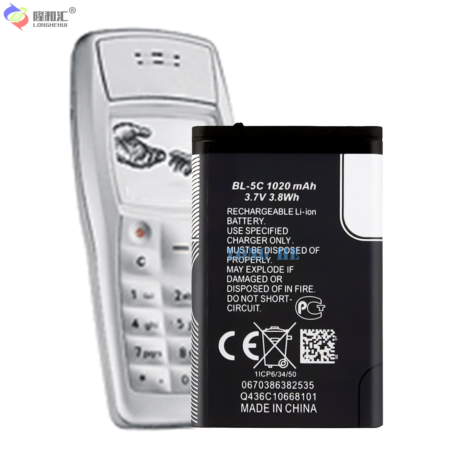 Applicable to Nokia BL-5C Battery For mobile phone batteries 1101/1100/1112/1200/1208 Application Scenario
