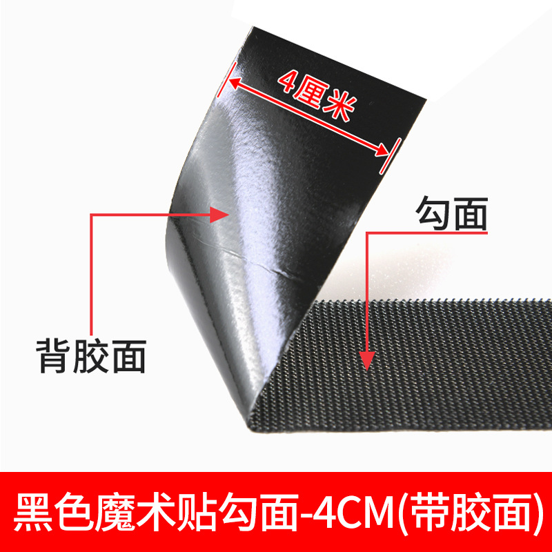 Mosquito-proof door curtain Velcro screen door curtain hook surface adhesive tape with self-adhesive snap-on strip fixing accessory strong back adhesive details Picture