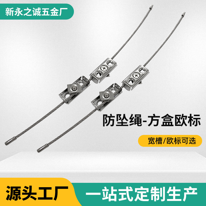 Wholesale aluminum alloy door and window anti-fall ropes, bridge break window anti-disengagement devices, anti-fall strips, casement window hardware accessories full figure