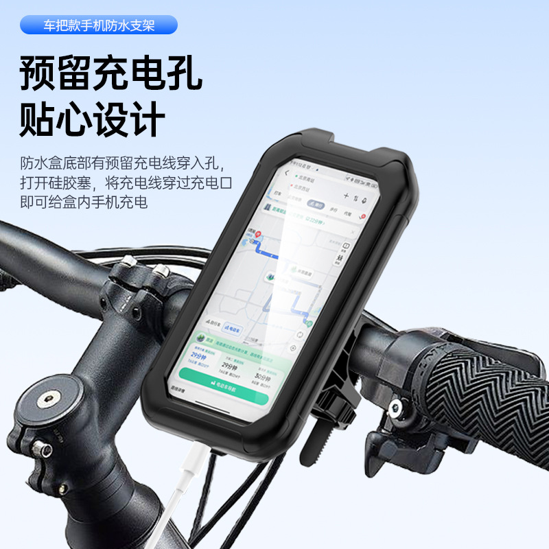 Outdoor bicycle and electric bike IP68 waterproof phone stand, touchable and rotatable motorcycle phone navigation stand Application Scenario