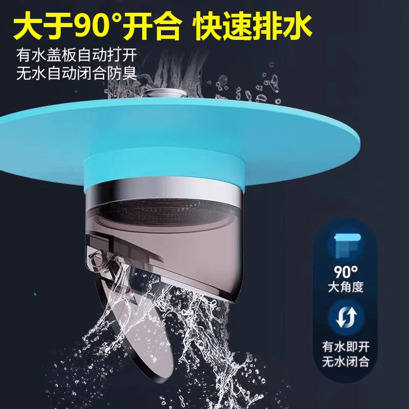 The filter screen sealing cover of the universal floor drain deodorizer for bathrooms and toilets is made of 304 stainless steel and features a circular inner core of the floor drain Specification drawing