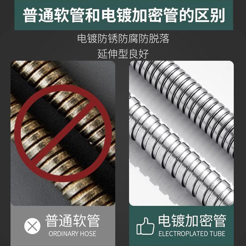 304 stainless steel showerhead hose, shower head connection pipe, universal water heater outlet pipe, flower drying accessories Specification drawing