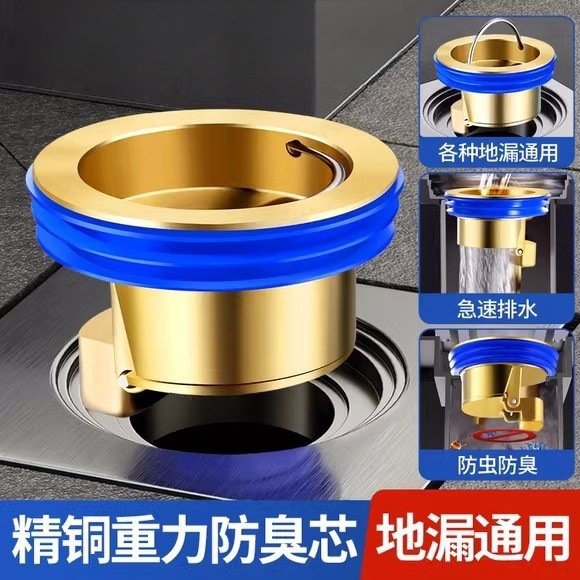 Floor drain anti-odor device, bathroom sewer pipe drain outlet filter screen, universal anti-odor cover, sealing inner core cover, magic tool details Picture