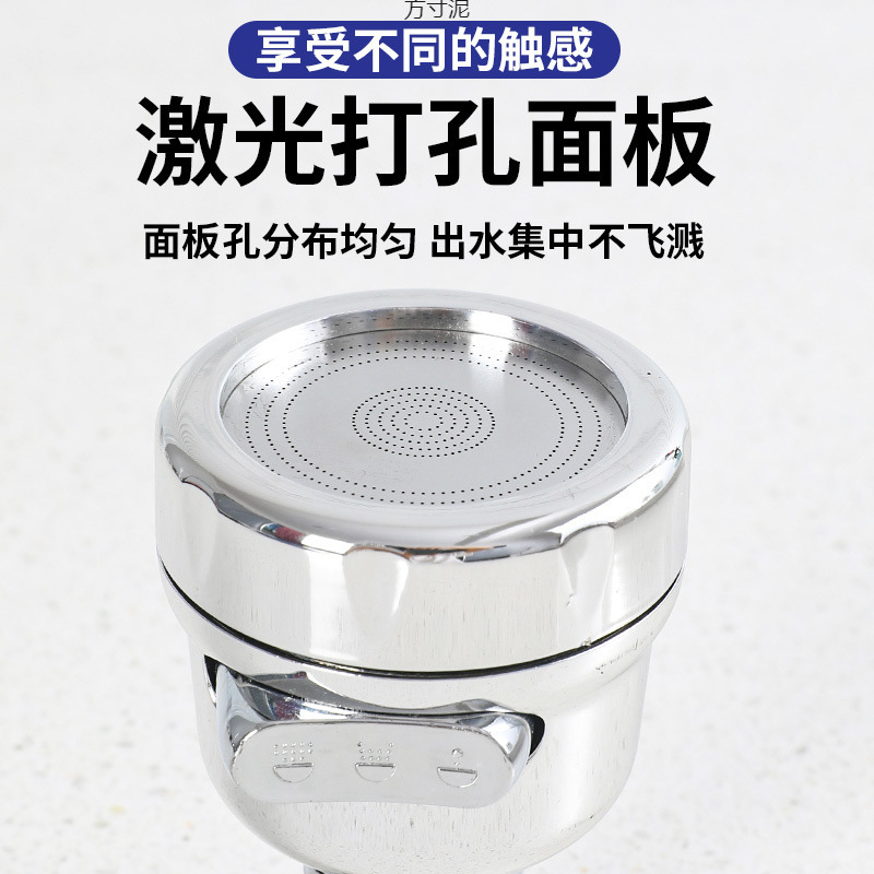 Kitchen faucet, sink, pressurized shower head, universal extender, splash-proof convertible external connector, wholesale for foreign trade Specification drawing