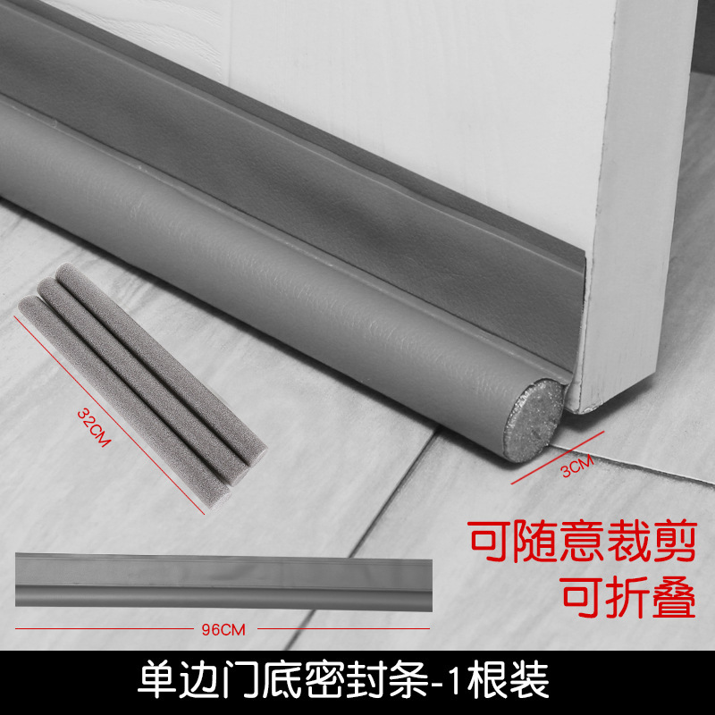 Door gap and bottom sealing strips, soundproof door and window gap glue, windbreak strips, soundproof cotton wholesale, thermal insulation and dust-proof sealing strips Specification drawing