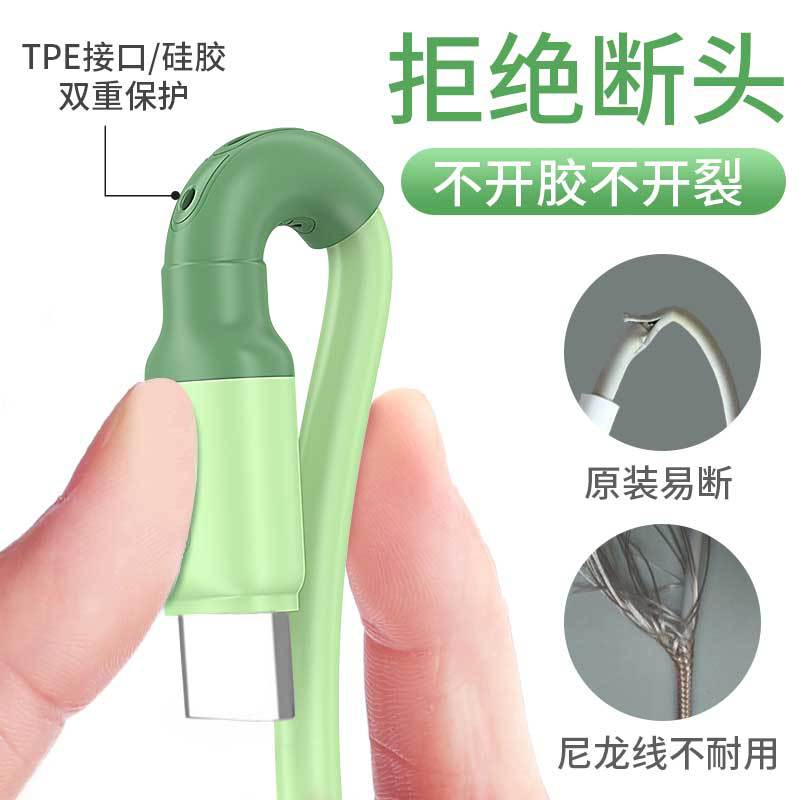 Liquid soft rubber data cable is suitable for Apple, Huawei, type-c and Android phone charging cables with 66W fast charging Specification drawing