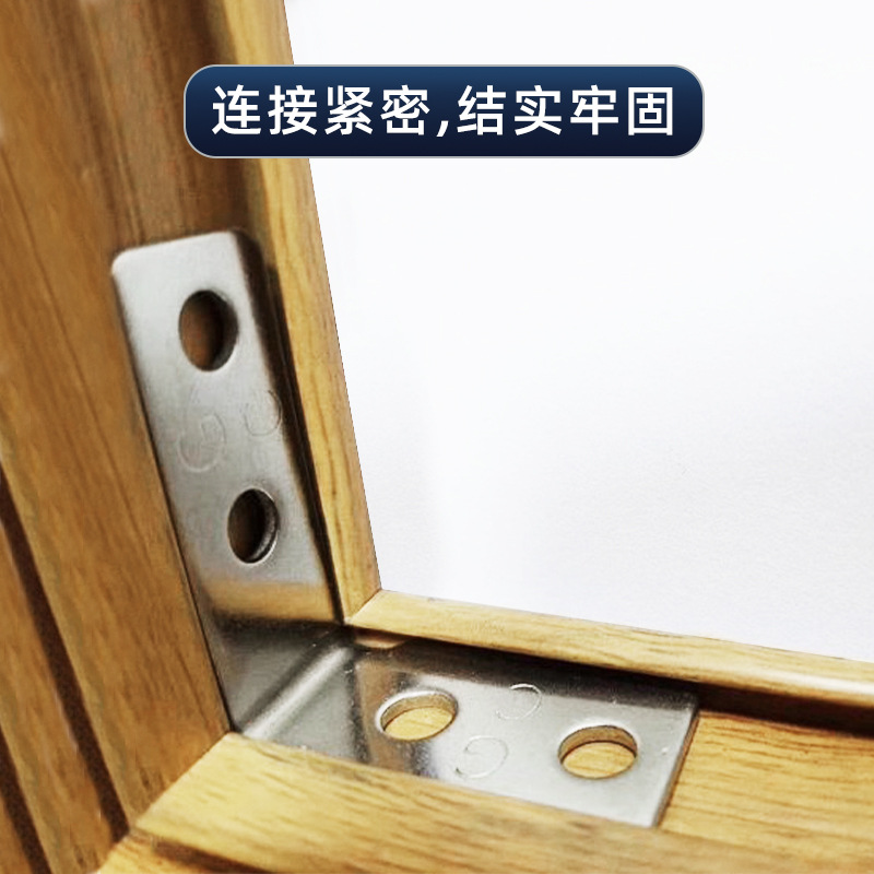 Stainless steel middle stiffness connection piece, L-shaped fastener, middle column Angle code connection, four-hole hanging piece, door and window hardware accessories Specification drawing