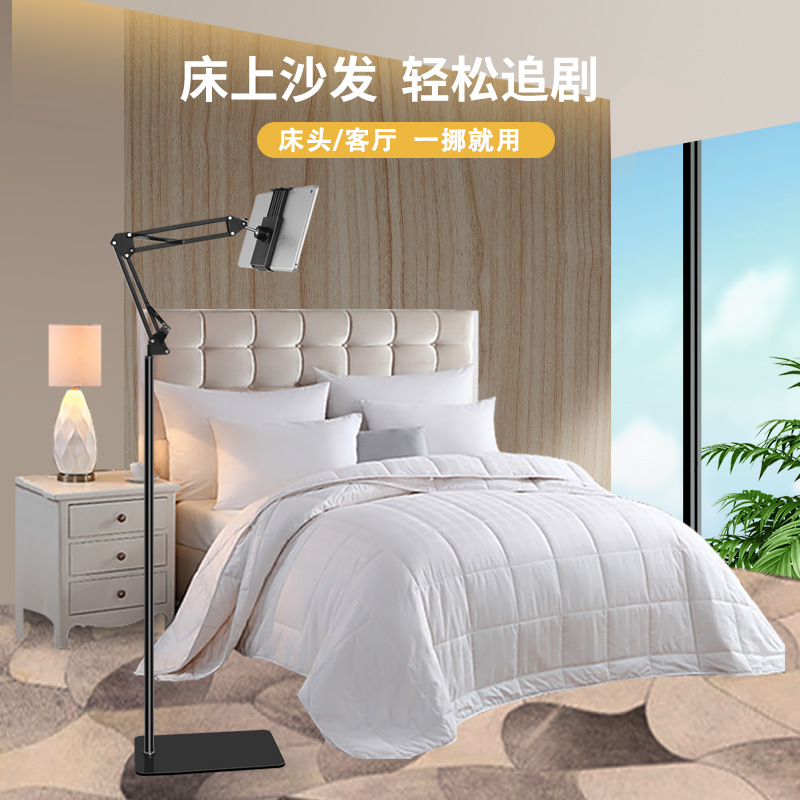 Floor-standing mobile phone stand, aerial live shooting, bedside lazy person cantilever, suitable for ipad tablet stand wholesale Application Scenario