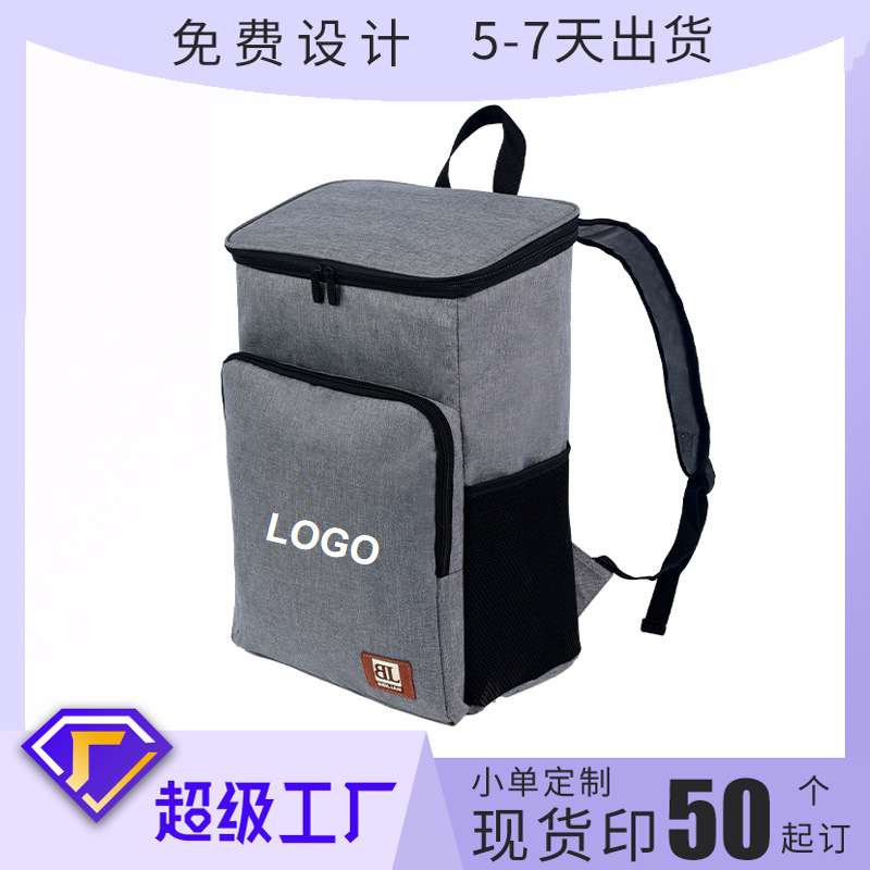 Customized Runhui food delivery takeout boxes, outdoor double-shoulder ice packs, cross-border large-capacity insulated boxes, finished product printing starting from 50 pieces full figure