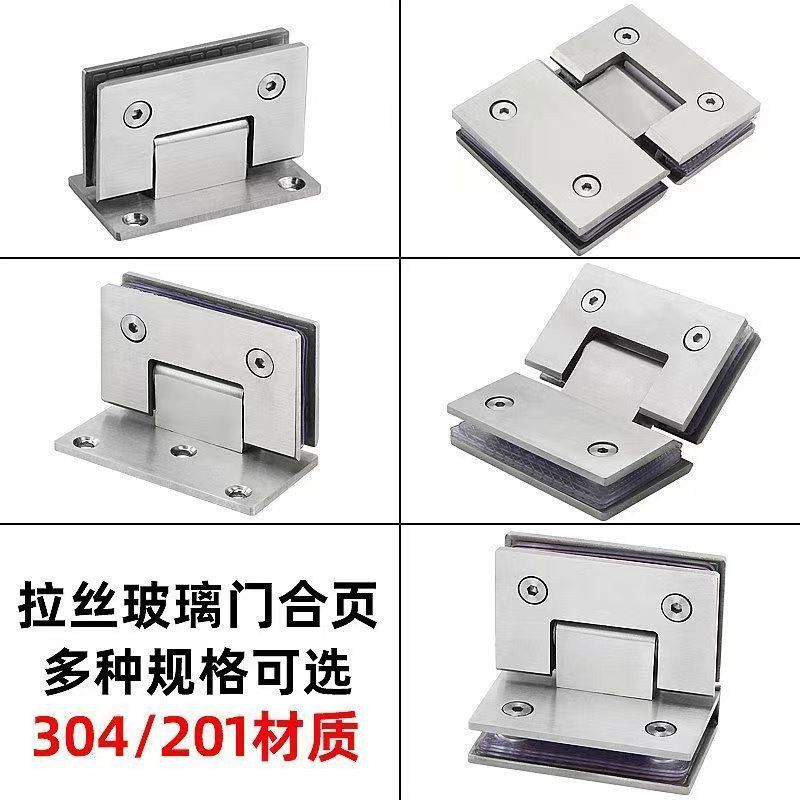 304 stainless steel solid glass door hinge 180-degree bathroom clamp shower room glass hinge frameless 90-degree bidirectional full figure