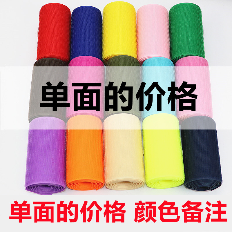 Color 10 double-sided Velcro adhesive, wide clothes and sofa burr adhesive, cm nylon mother-and-child buckle adhesive, anti-sticking Application Scenario
