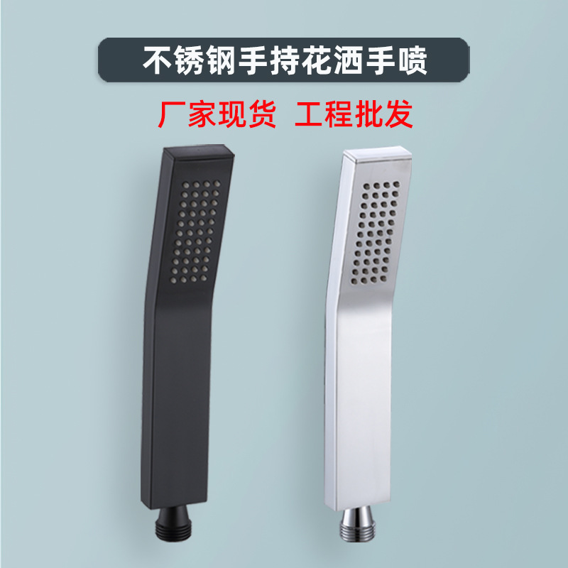 Cross-border foreign trade stainless steel shower head, hand-held shower, square concealed installation, hand-held shower head, hot water pressurized shower head full figure