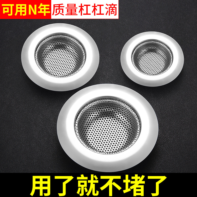 Sewer, kitchen sink, garbage filter screen, bathroom filter cage, floor drain, hair clogging preventer, bathroom filter screen details Picture