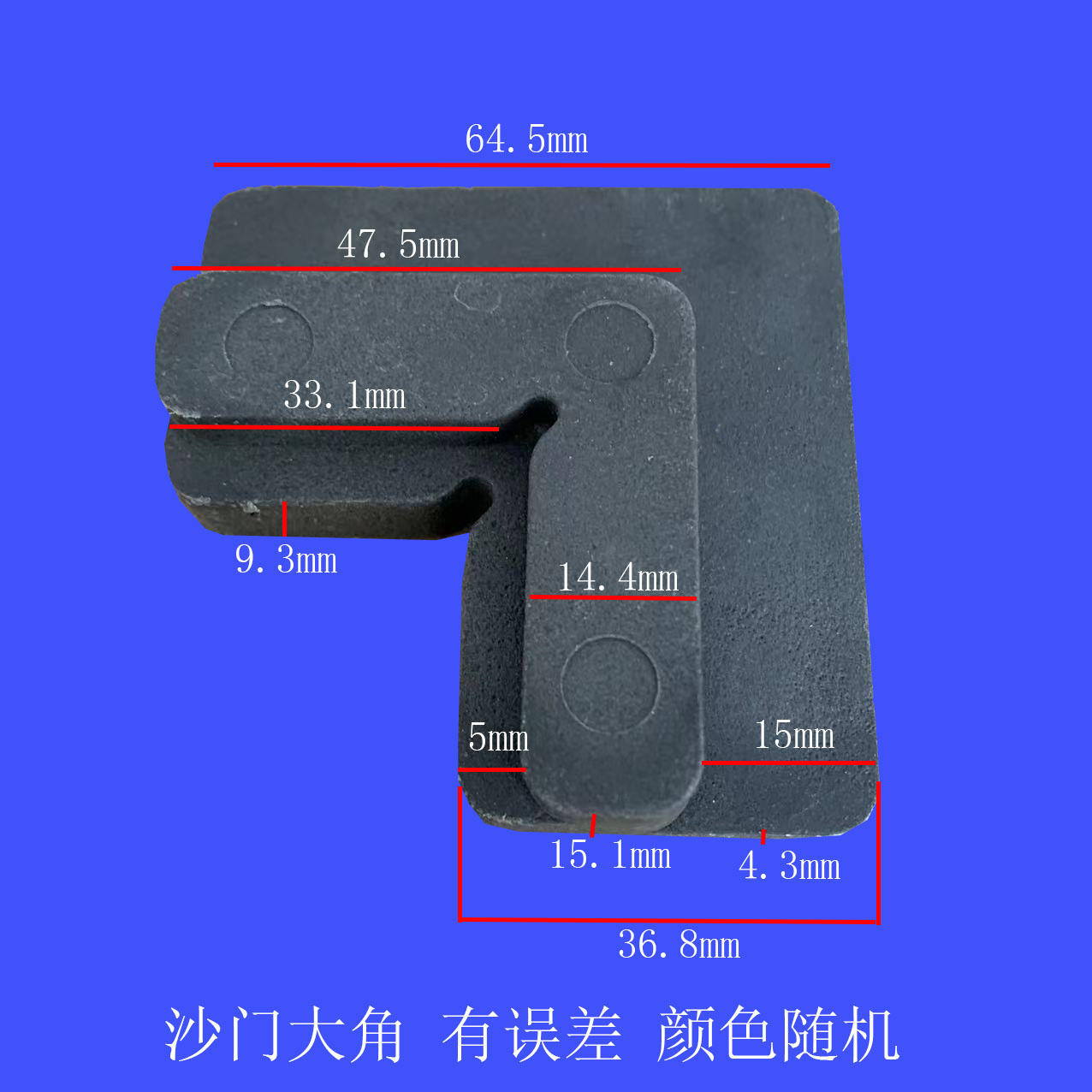 Fixed right-angle aluminum alloy screen sash, built-in corner sand window, fixed Angle screen window, corner screen window accessories, sand corner Specification drawing