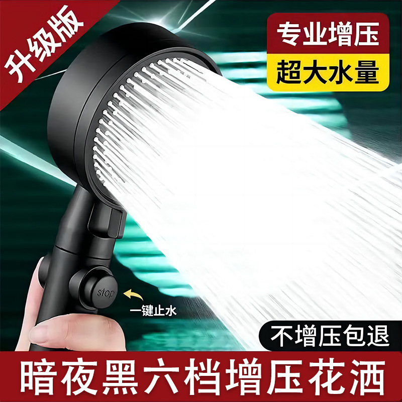 Pressurized shower head, rain shower head set, household bath, water heater, dormitory, starting from one piece, Amazon details Picture