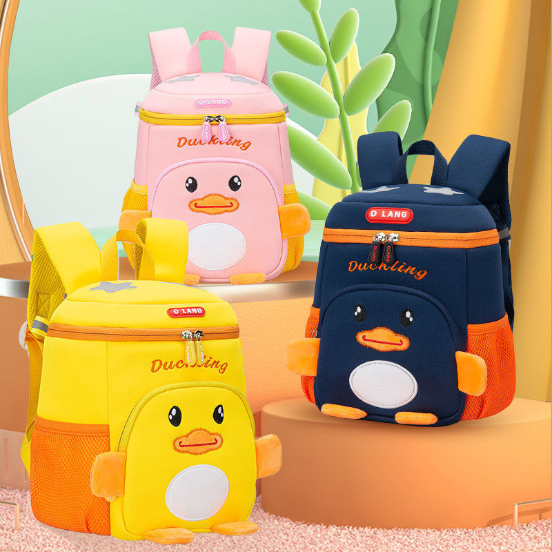 New cute little yellow duck kindergarten schoolbag, children's casual backpack, anti-wandering backpack with Logo printing full figure