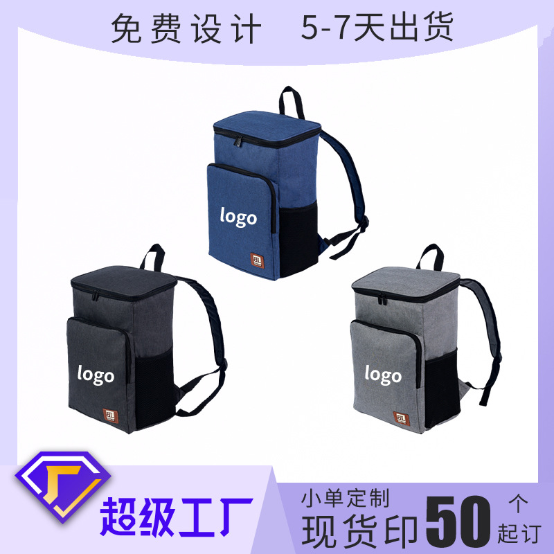 Customized Runhui food delivery takeout boxes, outdoor double-shoulder ice packs, cross-border large-capacity insulated boxes, finished product printing starting from 50 pieces details Picture