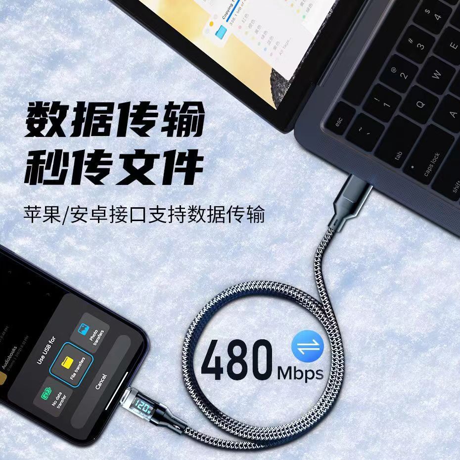 Cross-border bestseller digital display mobile phone data cable: 60W Super fast charging pure copper core Type-C ultra-long multi-functional charging cable Application Scenario