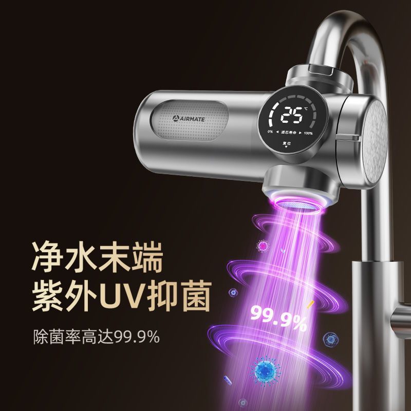 Water purifier, household direct drinking water faucet, ro reverse osmosis filter, ultrafiltration pre-filter, kitchen water pipe, universal, Amazon Application Scenario