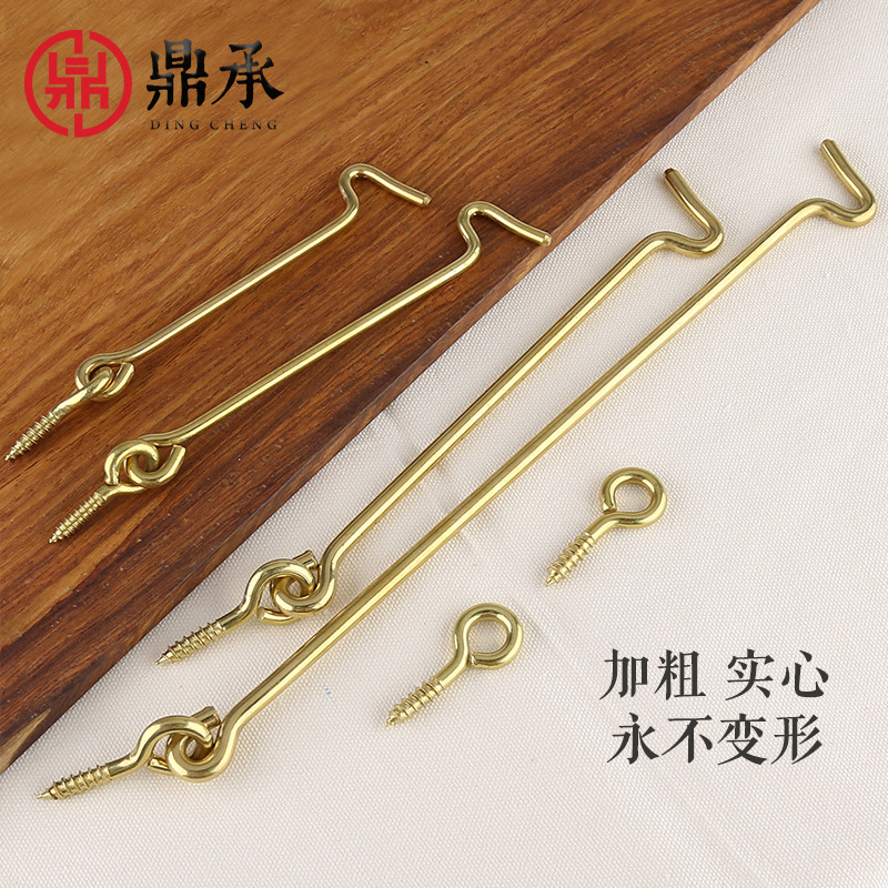 Support rod window hook, brass old-fashioned door and window fixing windproof hook, sheep eye retro positioning, all-copper window wind hook Application Scenario