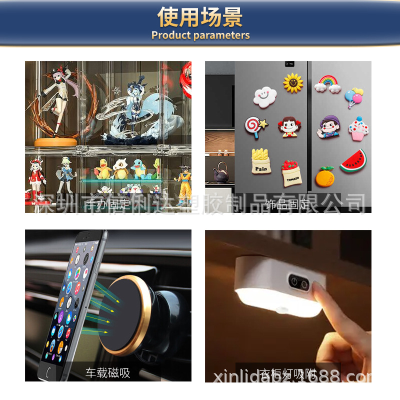 The manufacturer has in stock magnetic sheet mobile phone stand accessories, including round, rectangular, black magnetic patch sensor light iron sheets Specification drawing