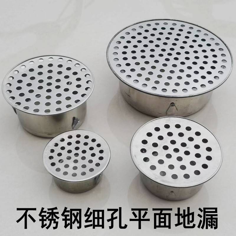 The stainless steel drainage pipe is directly inserted into the floor drain, 50/75/110/90. It can prevent clogging on the balcony, hair and blockage full figure