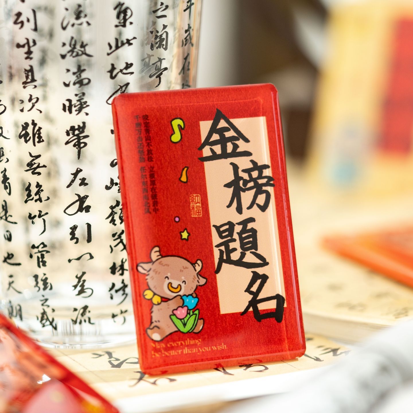 Epoxy resin magnetic cartoon fridge magnets, Chinese-style magnets for the college entrance examination and high school entrance examination, creative national trend, good luck and blessings for refrigerator decoration Specification drawing
