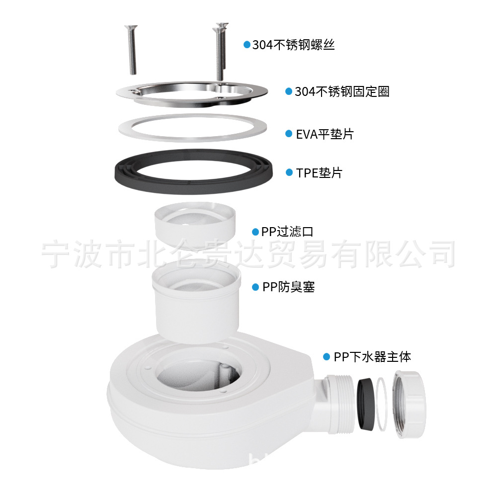 Source supply wholesale of European and American standard shower room PP plastic floor drain bottom basin drain Specification drawing