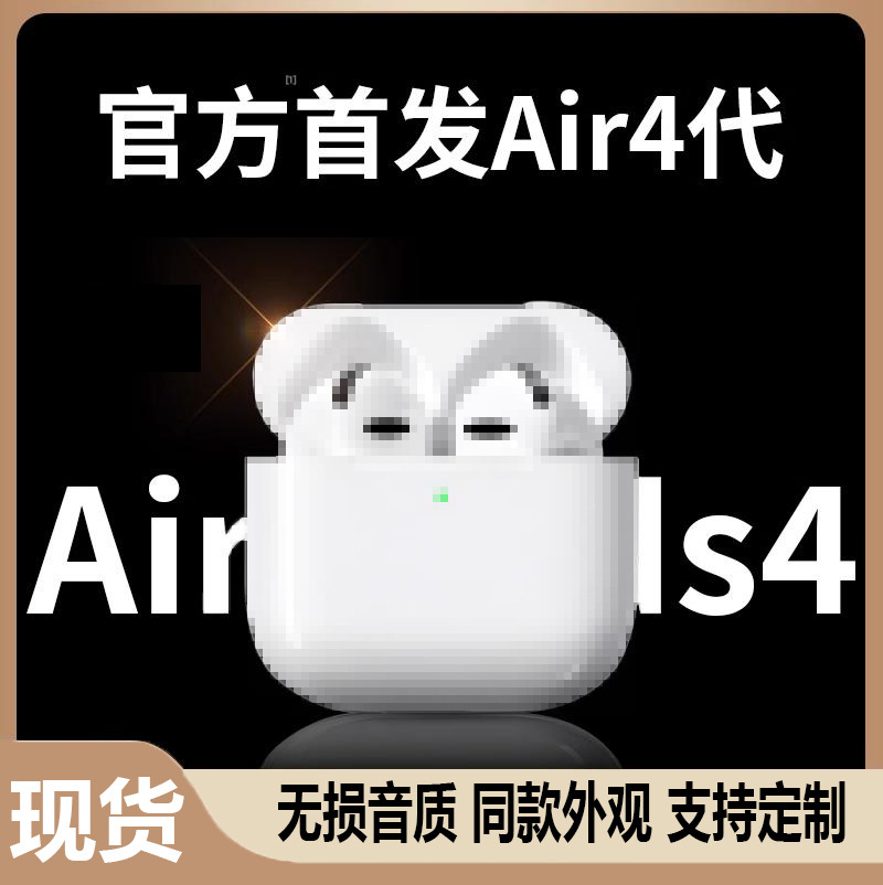 The Huaqiangbei 5th Generation pro2 Bluetooth headphones are compatible with Apple and Android ultra-high-quality tws true wireless headphones pods4 details Picture