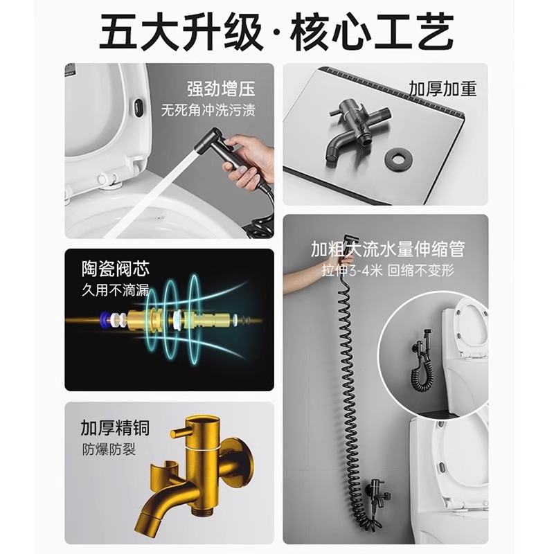 Two-in-one water gun, balcony mop, sink faucet with spray gun, dedicated bathroom, toilet, and high-pressure flushing for the toilet details Picture