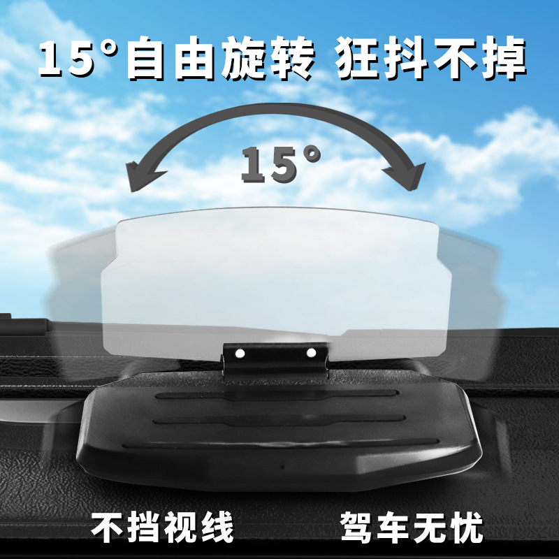 Car navigation wireless charging mobile phone stand, HUD car folding driving head-up display, cross-border projection stand Specification drawing
