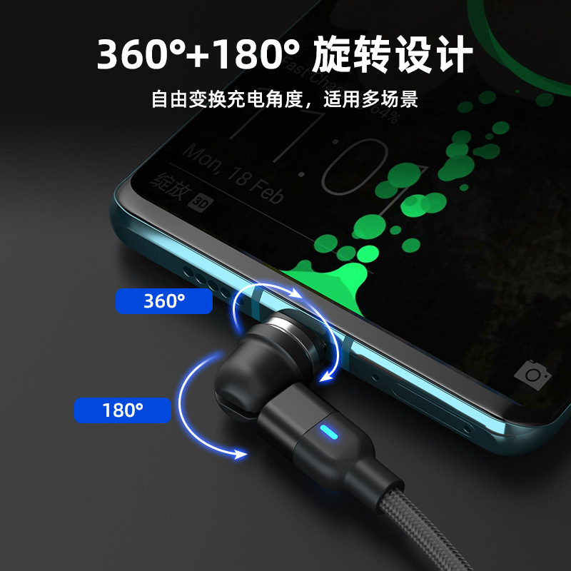 Rotating magnetic charging cable, 540-degree blind suction circular magnetic data cable, three-in-one bent mobile game magnetic cable details Picture
