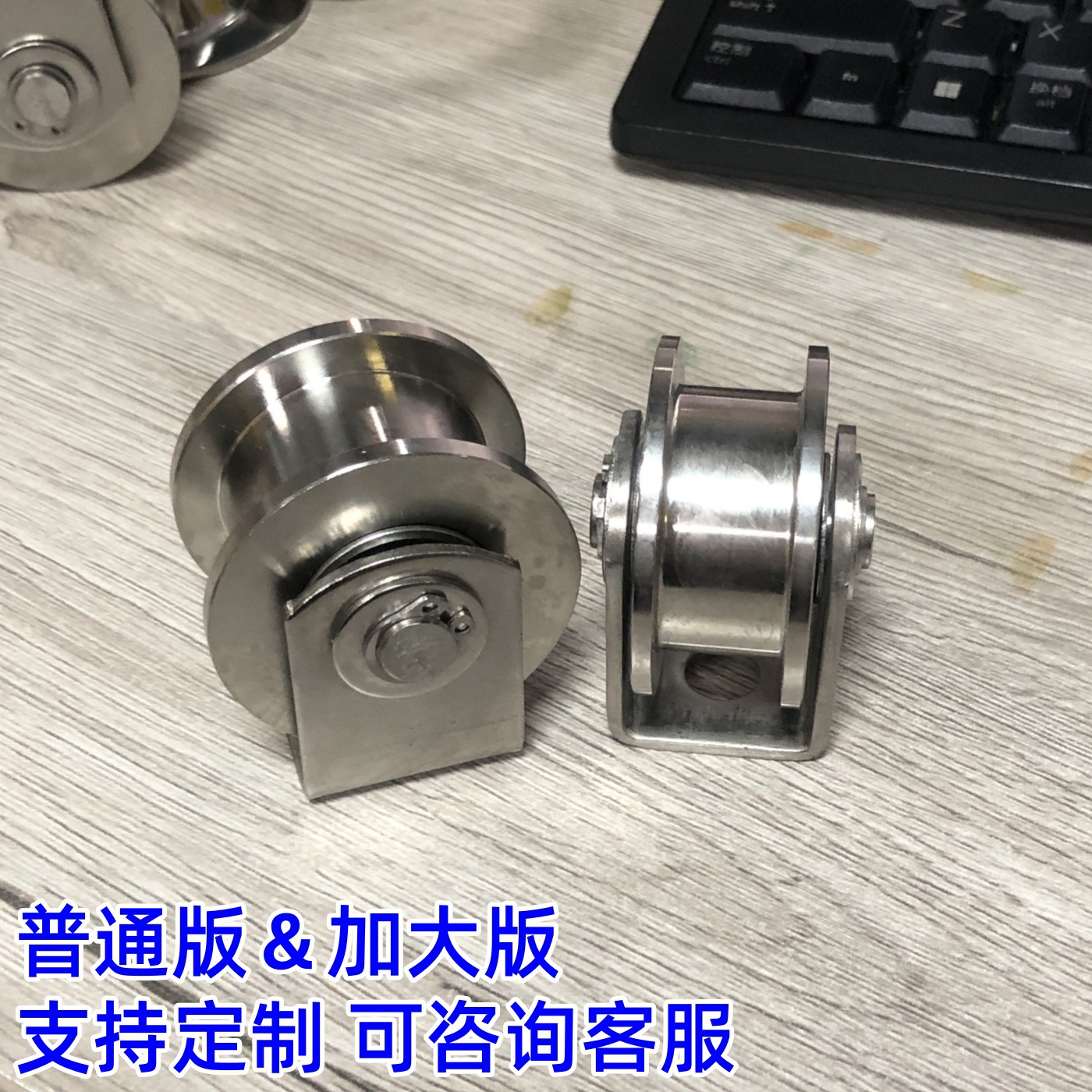 Stainless steel pulley with bearing 304 wire rope lifting wheel, V-shaped, U-shaped, H-shaped track wheel, square tube Angle iron round tube wheel details Picture