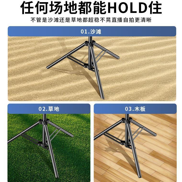 Mobile phone stand, Douyin live streaming, multi-functional floor-standing tripod, photography magic tool, Kuaishou light universal selfie stick Application Scenario