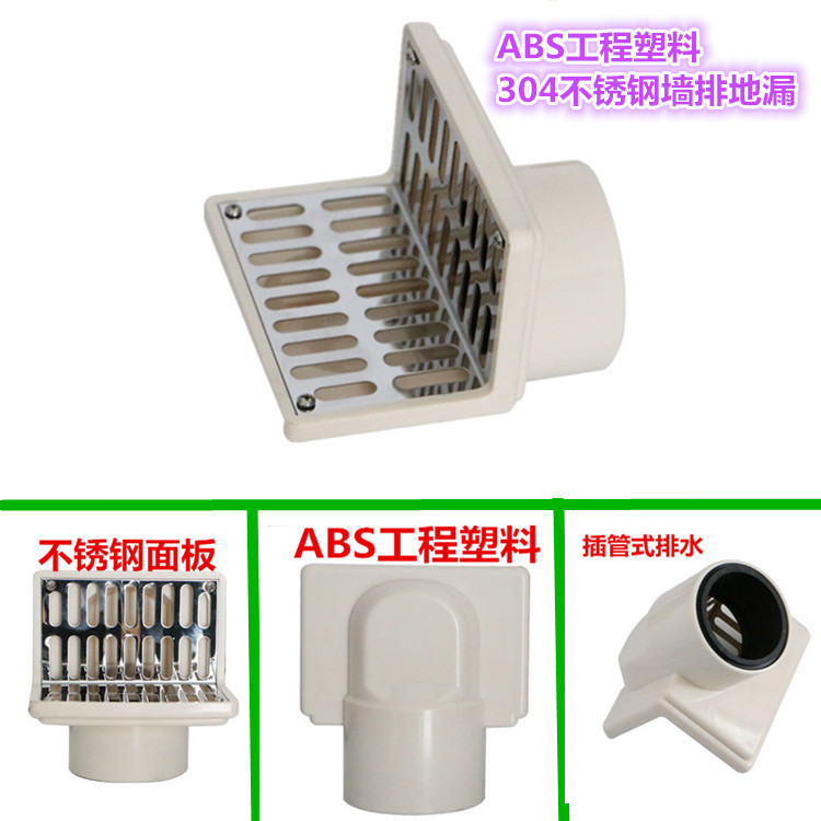 304 stainless steel side wall dual-purpose floor drain on the same floor, PVC50 pipe and 75 pipe, balcony corner side floor drain, anti-odor full figure