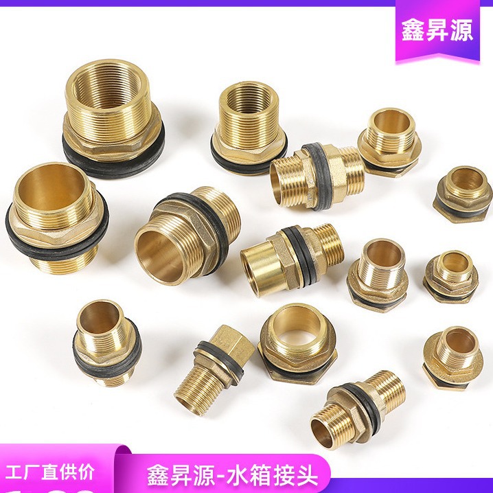 Water tank joint, water tower, fish tank, water pool, inner and outer wires, direct water tank drainage, all-copper, 4-inch and 6-inch extended, all-copper accessories full figure