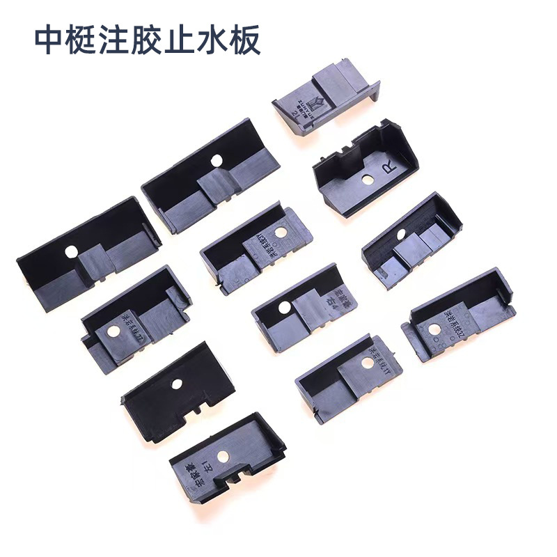 Door and window curtain wall mullion glue injection parts, sealing parts, connecting parts, mullion glue injection waterstop plates, door and window plastic accessories Item Picture