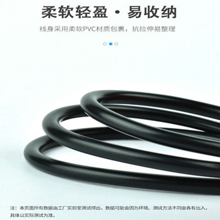 USB to Type-c fast charging cable is suitable for Type-C 2A humidifier, fill light, machine cable and data cable Specification drawing