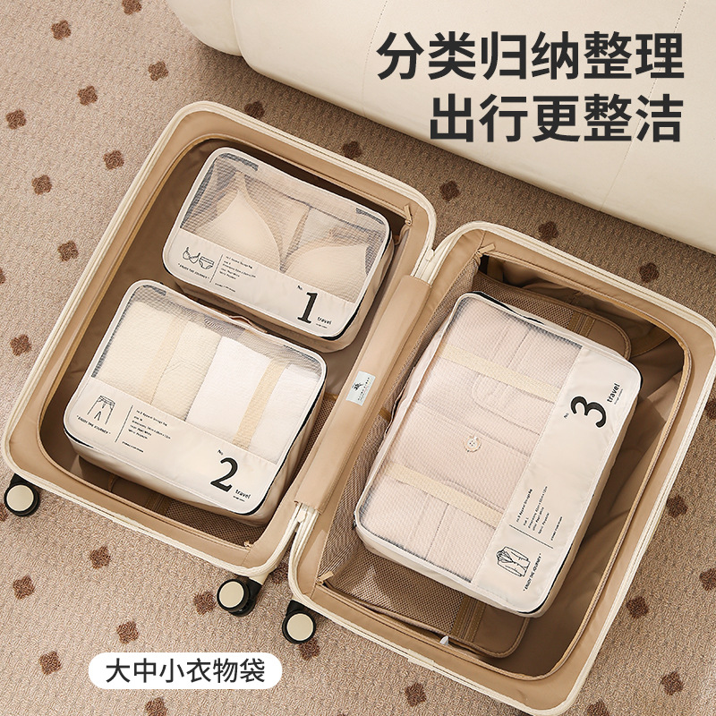 Travel storage bag, suitcase storage bag, seven-piece set, underwear and shoe sorting and portioning bag, business trip storage bag, ins Specification drawing