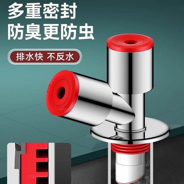 Three-way drain pipe for balcony, washing machine, drain pipe, floor drain joint, three-way drain pipe, water distributor, anti-odor floor drain Application Scenario