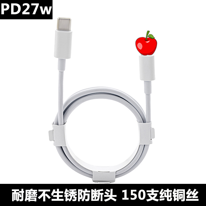 Compatible with Apple data cable fast charging, Type-C fast charging cable, iphone pd data cable, usb Apple charging cable Application Scenario