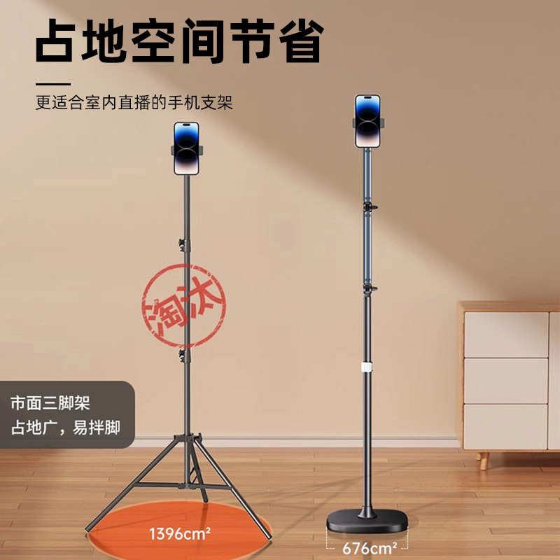 A best-selling mobile phone stand, a multi-functional and lazy household tool for watching TV series and taking photos, and a floor-standing stand Specification drawing