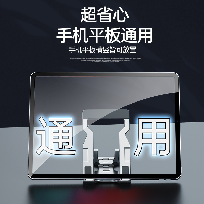 Cross-border best-selling slim mobile phone folding stand, 2-in-1 portable tablet stand, desktop lazy person support small stand details Picture