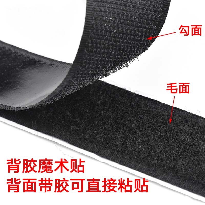 Wholesale curtain Velcro strips, adhesive tape, adhesive head curtains, self-adhesive Velcro, household mosquito-proof screens, self-adhesive tape, no need Item Picture
