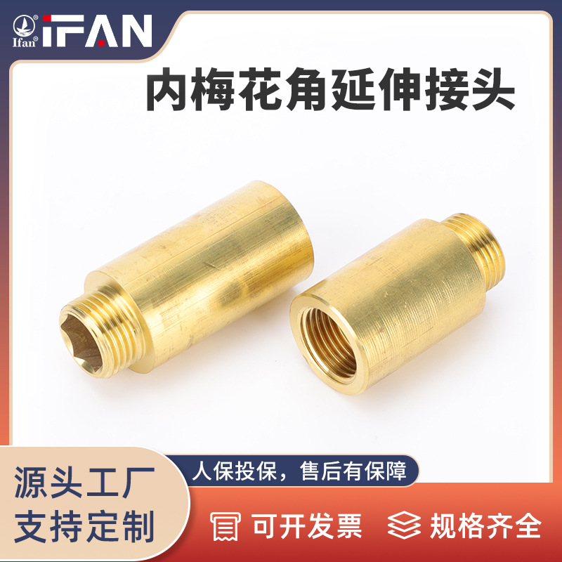Factory direct sales of water heating pipe fittings, thickened all-copper inner plum blossom corner extension joints, home decoration water heating fittings joints full figure