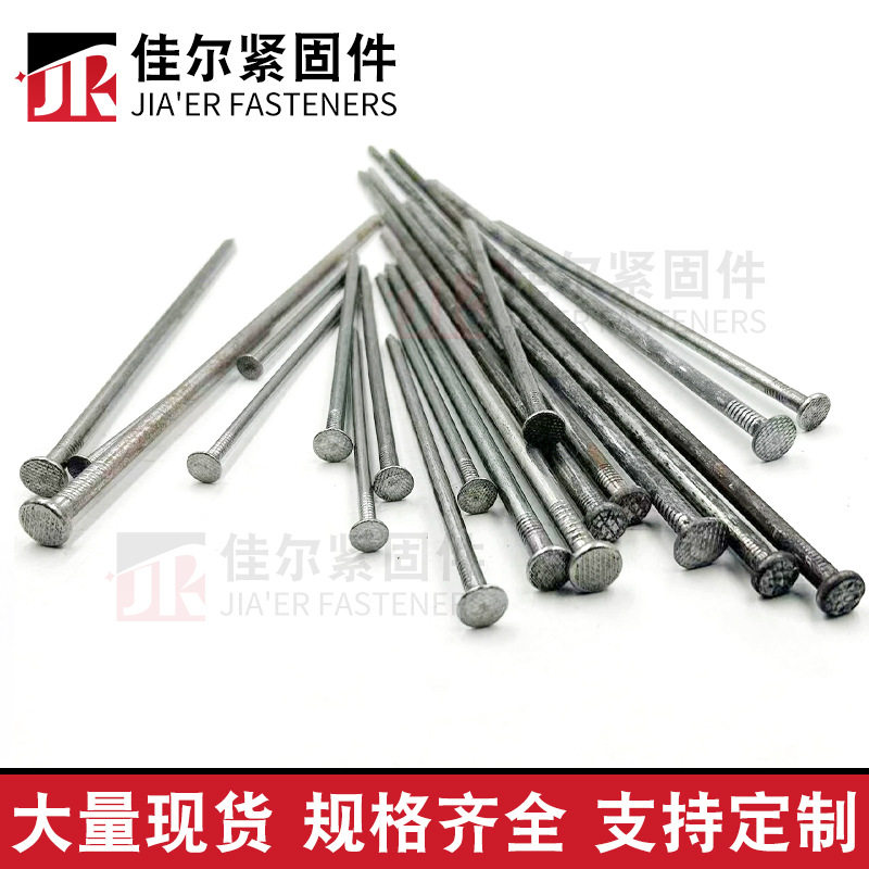 Extra-large nail manufacturer customizes extra-large thickened and lengthened iron nails, round nails, foreign nails, woodworking large nails and steel nails Specification drawing