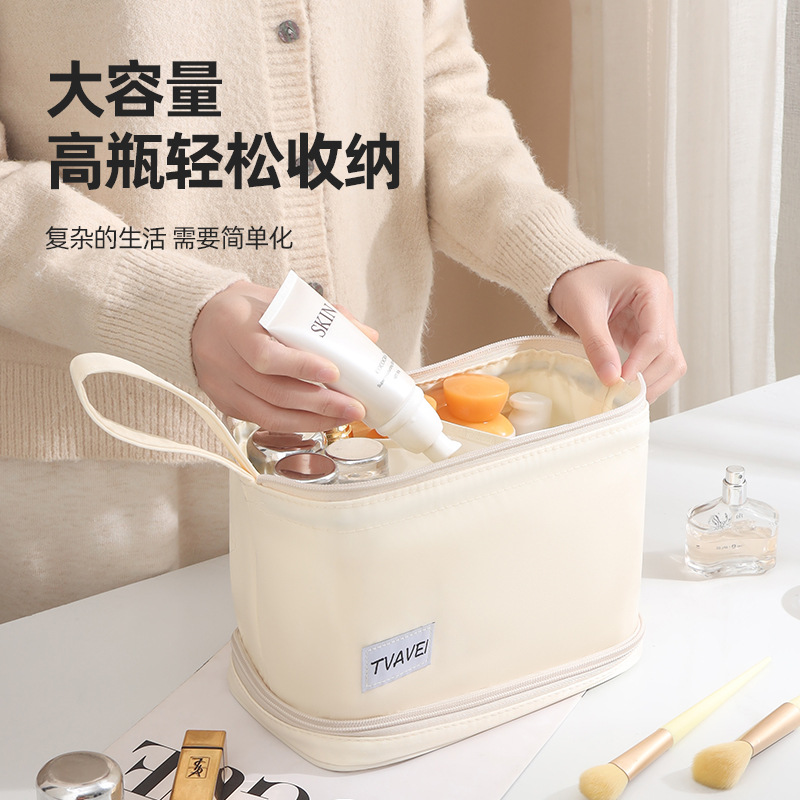 Runhui Twill Double-layer cosmetic Bag, solid color business trip and travel toiletry bag, Large Capacity Cosmetics Storage bag, Double-layer Specification drawing